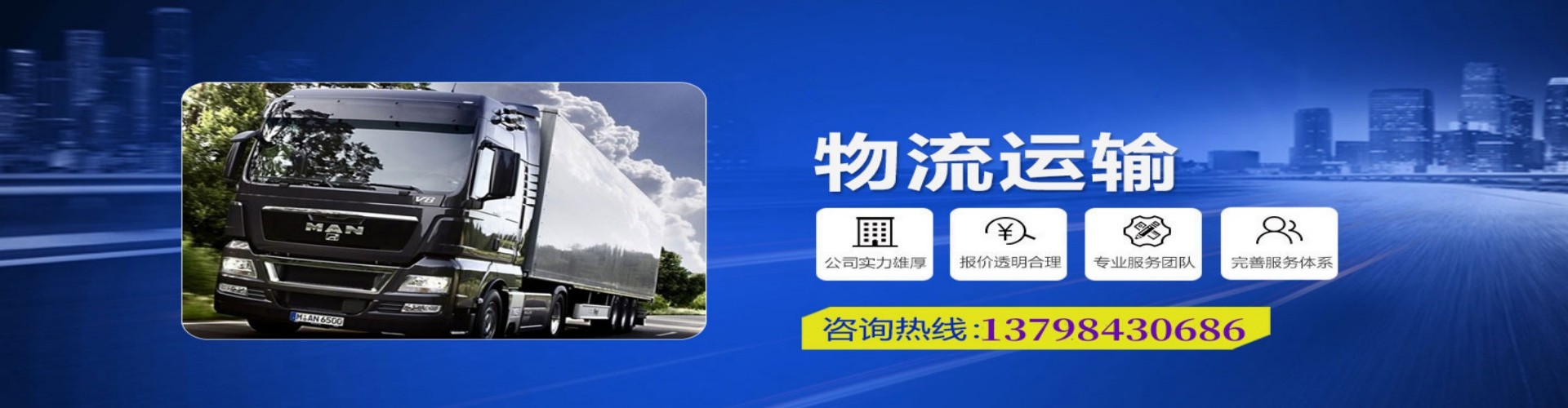 南汇区到香港物流公司,南汇区到台湾快递公司，南汇区澳门货运公司